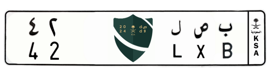 لوحة ب ص ل 42